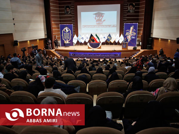 مراسم روز دانشجو در شیراز