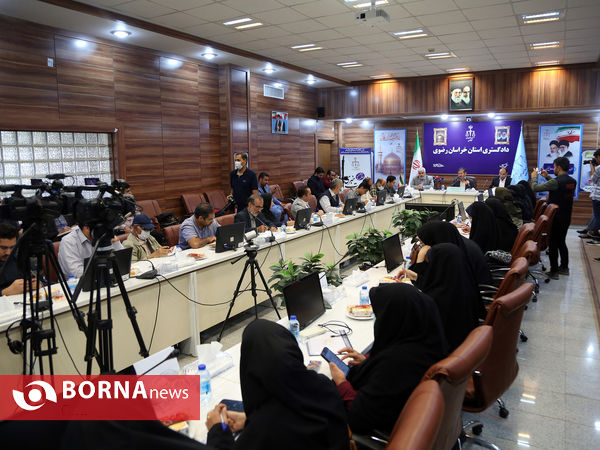 نشست خبری رئیس کل دادگستری خراسان رضوی