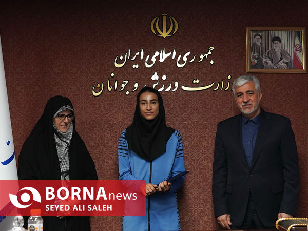 دیدار بانوان مدال آور با وزیر ورزش و جوانان