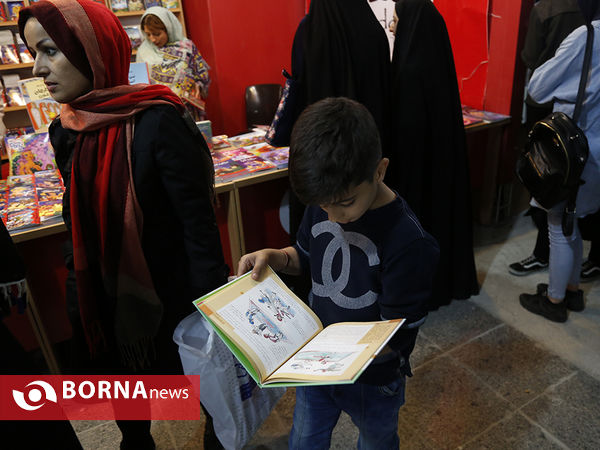 نمایشگاه کتاب تهران