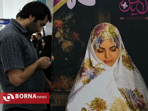 بیست و چهارمین نمایشگاه بین المللی قران کریم