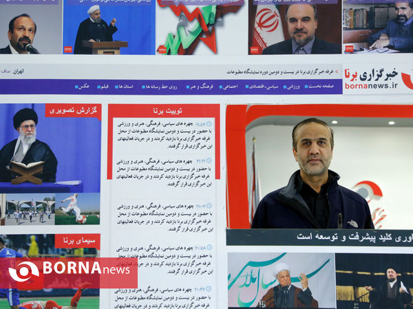در حاشیه نمایشگاه مطبوعات "تیتر یک "