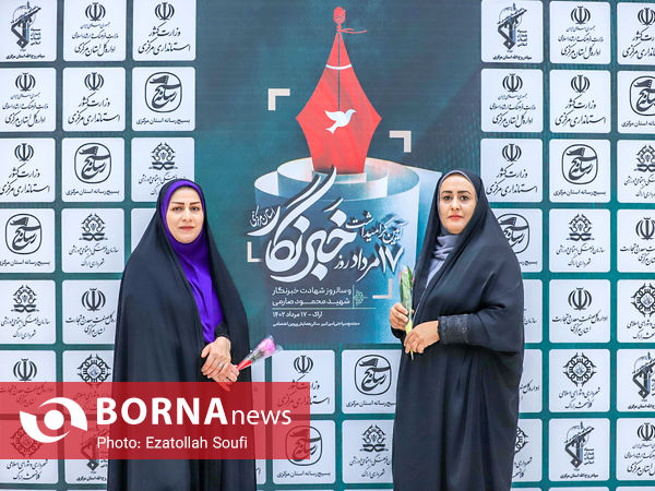 قاب خبرنگاران