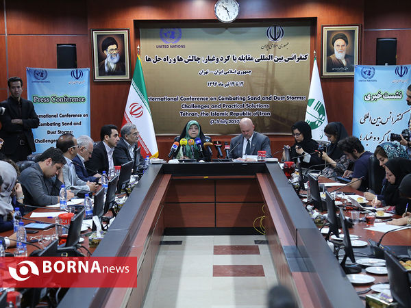 نشست خبری کنفرانس بین المللی مقابله با  گرد و غبار