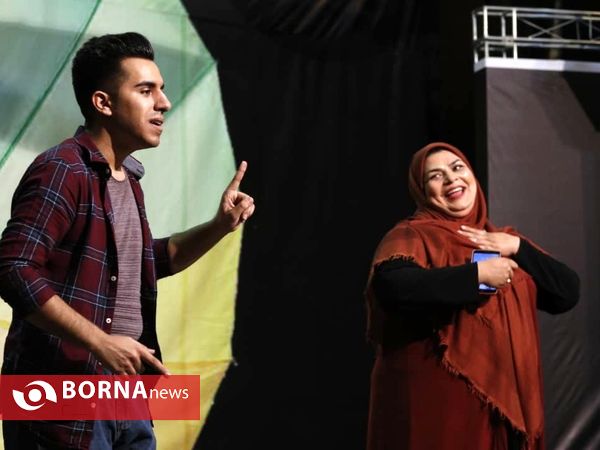 نمایش «عروس اینترنتی»