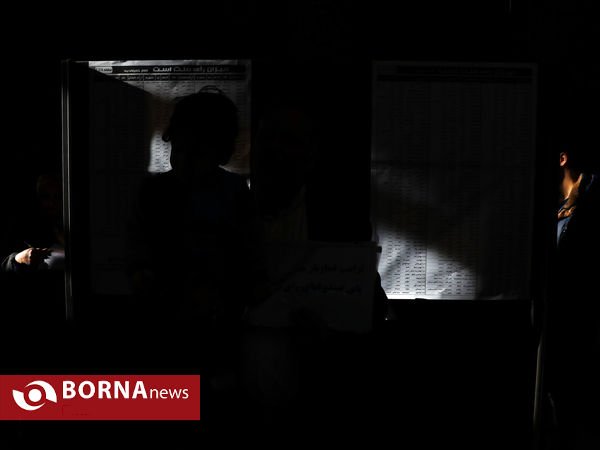 انتخابات مجلس یازدهم در حوزه های رای‌گیری تهران - حسینیه ارشاد(۱)