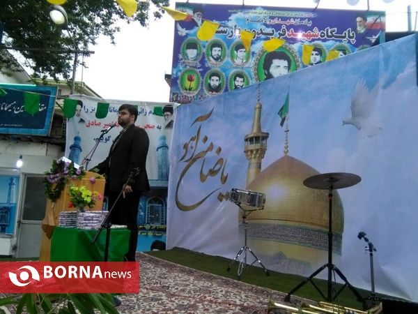 جشن میلاد امام رضا(ع) _ لاهیجان