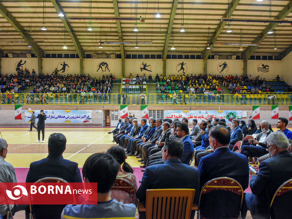 اختتامیه مسابقات جام رمضان