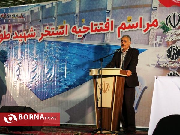 افتتاح استخر شنای ورزشگاه شهید طوقانی-  حوزه ورزش شمالشرق تهران