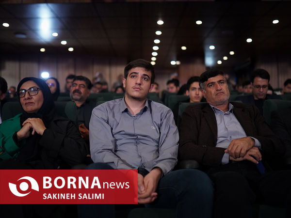 آیین تجلیل از برگزیدگان علمی ، نوآوری و  کارآفرینی شاهد و ایثارگر