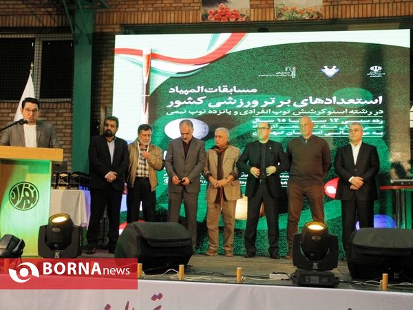 مراسم افتتاحییه المپیاد اسنوکر کشور- تهران