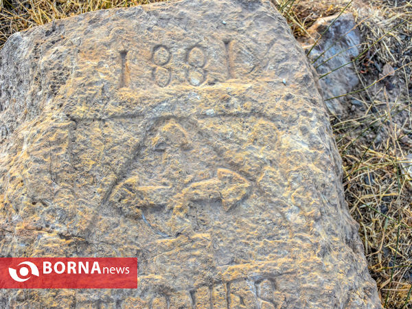 گورستان ارامنه ساکی علیا