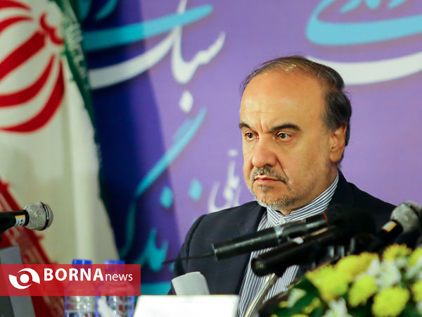 همایش ملی سبک زندگی