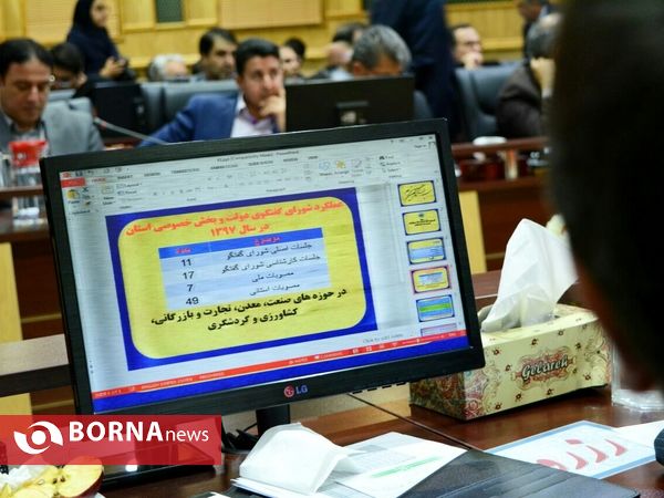 نشست شورای گفتگوی دولت و بخش خصوصی در سالن تدبیر استانداری کرمانشاه