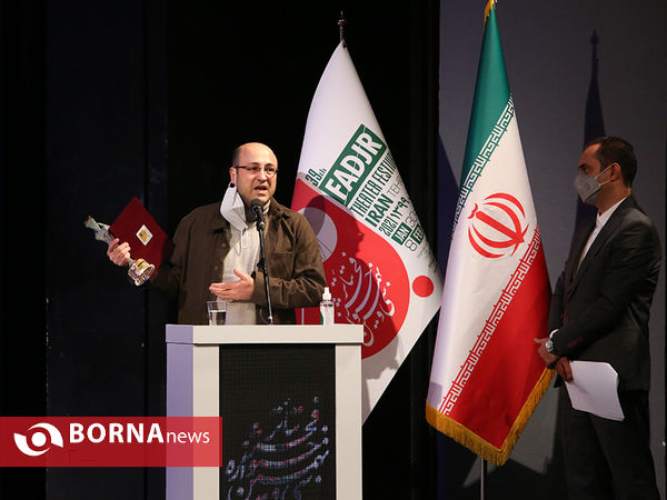 اختتامیه سی و نهمین جشنواره تئاتر فجر