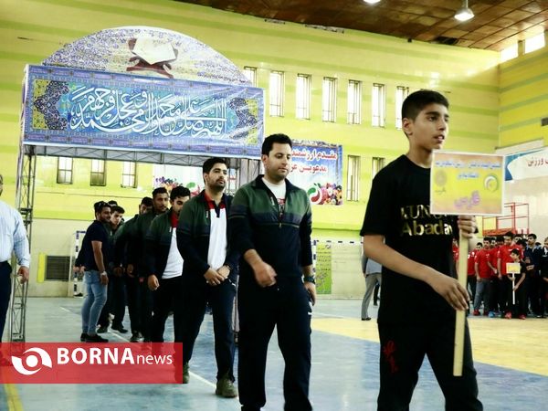 افتتاحیه هشتمین المپیاد فرهنگی - ورزشی دانشجویان دانشگاه های پیام نور کشور