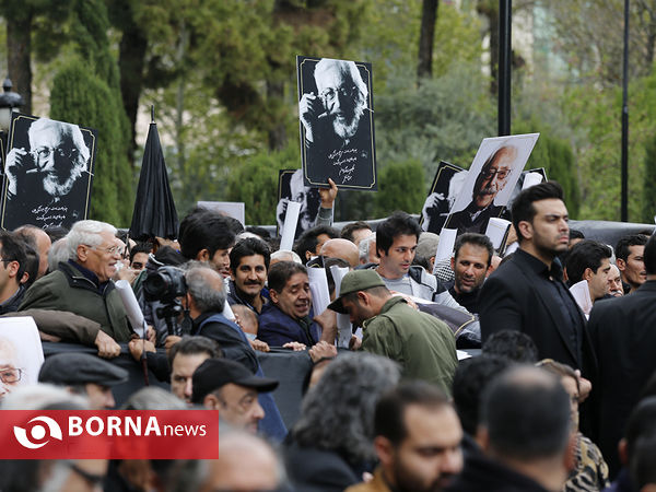 تشییع پیکر مرحوم جمشید مشایخی