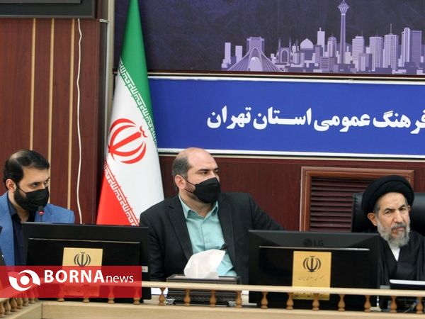 جلسه شورای فرهنگ عمومی استان تهران