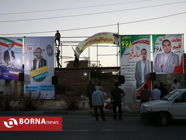 ششمین روز تبلیغات انتخاباتی در منطقه آزاد اروند