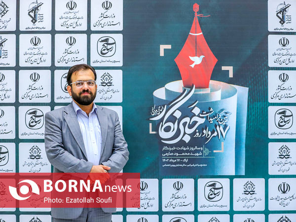 قاب خبرنگاران