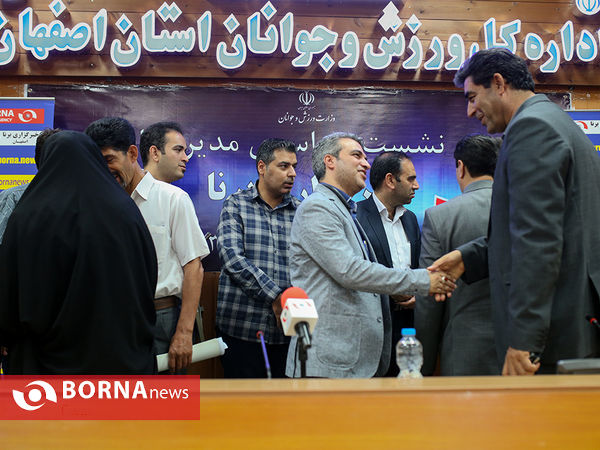 روز پایانی نشست سراسری مدیران استانی خبرگزاری برنا
