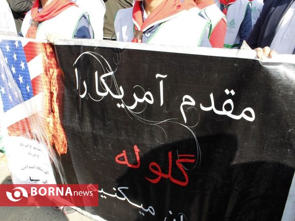 راهپیمایی 22 بهمن- نسیم شهر