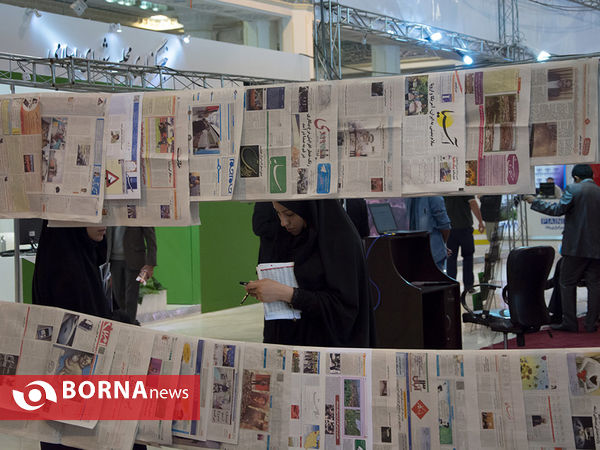 در حاشیه نمایشگاه مطبوعات