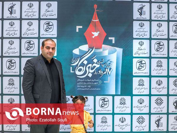 قاب خبرنگاران