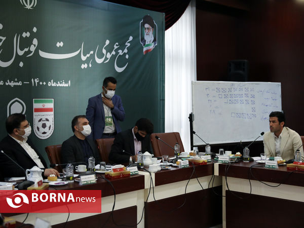 مجمع عمومی هیات فوتبال خراسان رضوی