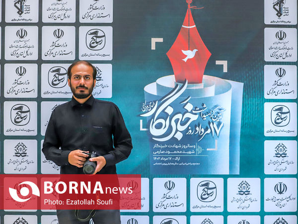 قاب خبرنگاران