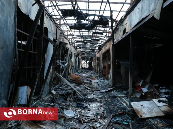 مجتمع بزرگ تجاری اروند(کنزالمال) پس از آتش سوزی- خرمشهر