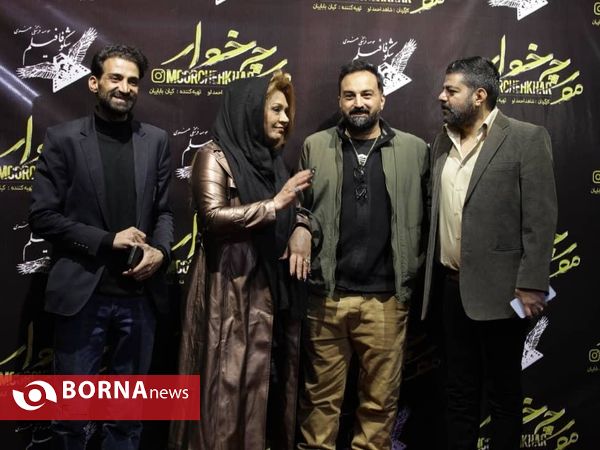 "نمایش خصوصی فیلم مورچه خوار"