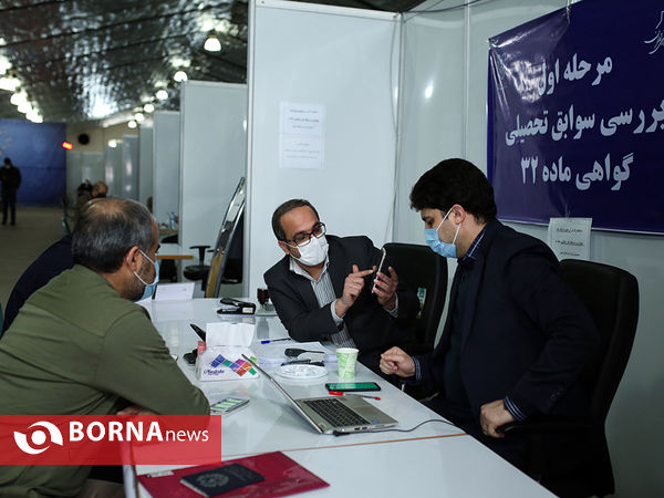 سومین روز ثبت نام ششمین دوره شوراهای شهر تهران