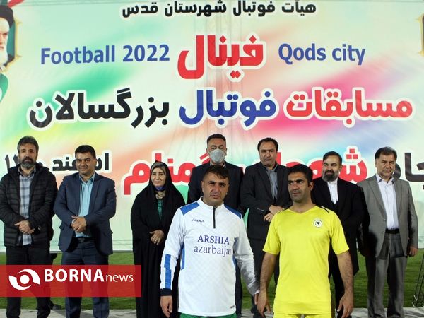 جشن قهرمانی فینال لیگ بزرگسالان هیات فوتبال شهرستان قدس