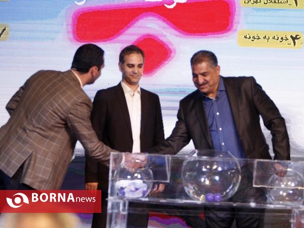 مراسم قرعه کشی جام حذفی ایران
