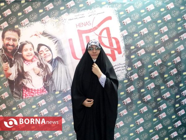 اکران فیلم سینمایی هِناس