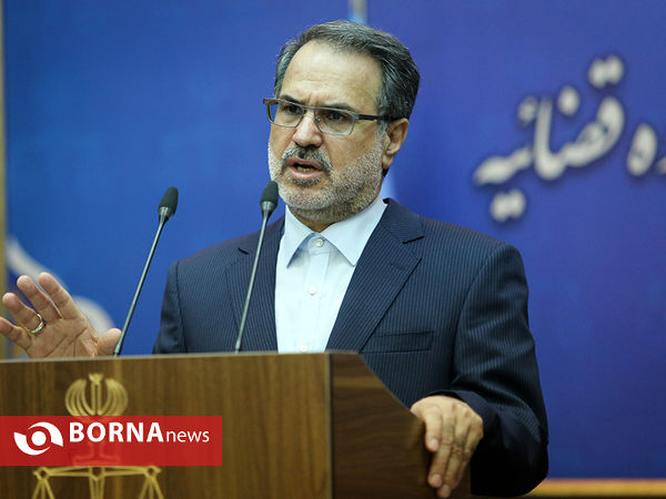 نشست خبری سخگوی قوه قضاییه