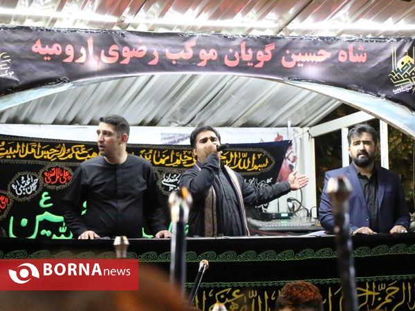عزاداری شب عاشورای حسینی (ع) موکب رضوی ارومیه