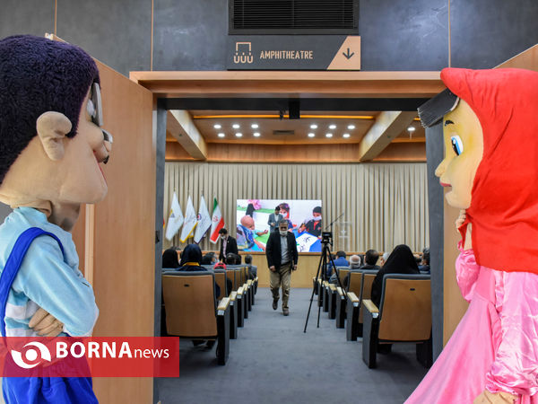 گردهمایی " یاران ماندگار "