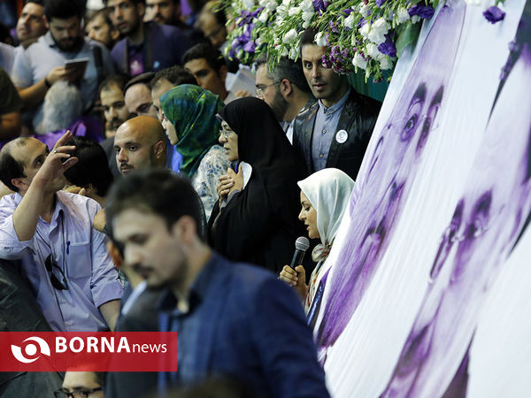 همایش " سلام آزادی "