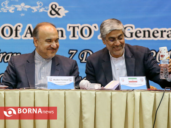 اولین مجمع عمومی جهانی توآی