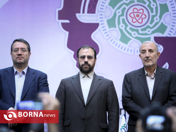 همایش روز ملی صنعت و معدن