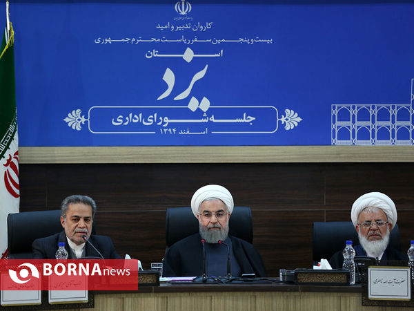 سفر رییس جمهوری به یزد