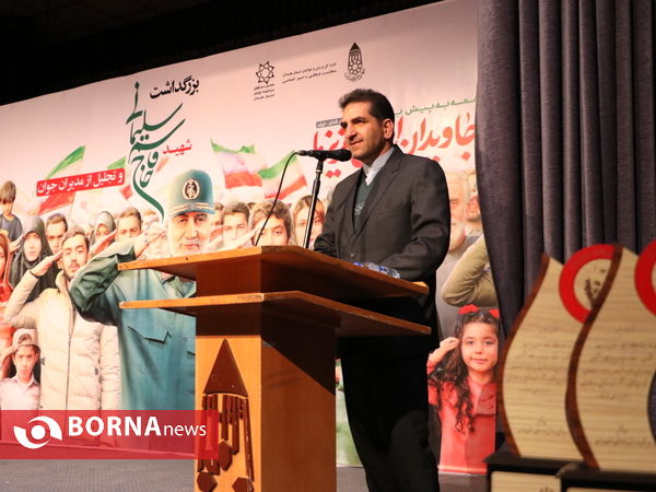 ویژه برنامه بزرگداشت شهید سلیمانی و تجلیل از ۴۱مدیر جوان انقلابی
