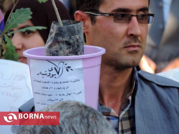 مراسم گرامیداشت بیست و هشتمین سالگرد بمباران شیمیایی سردشت