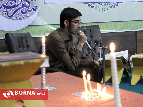 محفل انس با قرآن و نماز ویژه سازمانهای مردم نهاد جوانان استان همدان