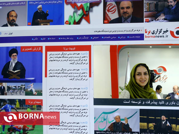 روز پایانی نمایشگاه مطبوعات در غرفه برنا- ۲