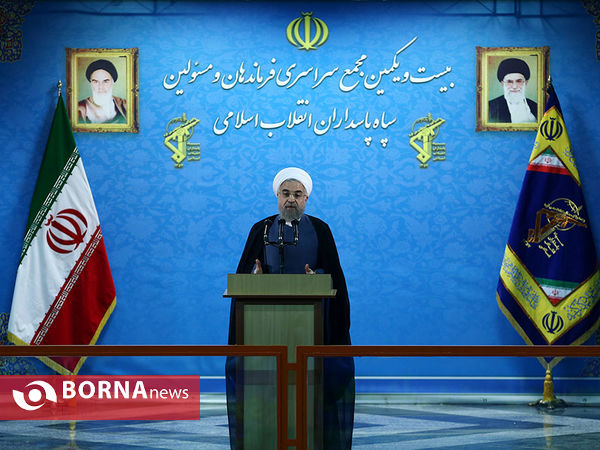 مجمع سراسری فرماندهان سپاه پاسداران انقلاب اسلامی