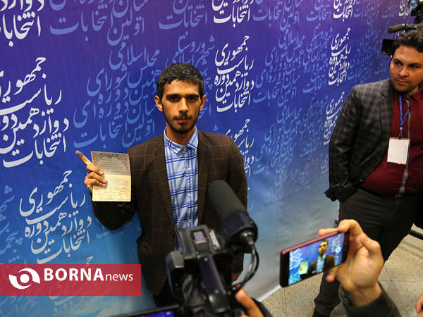 دومین روز ثبت نام داوطلبان انتخابات ریاست جمهوری