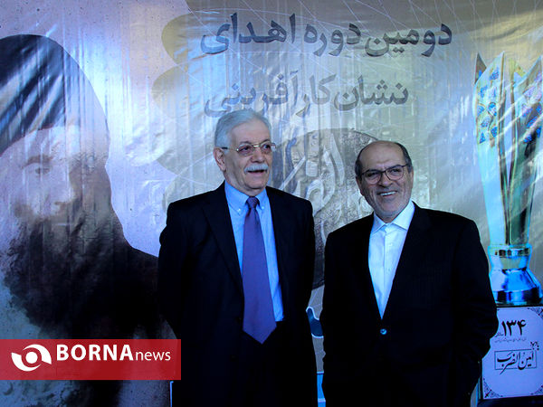 دومین سالگرد امین الضرب